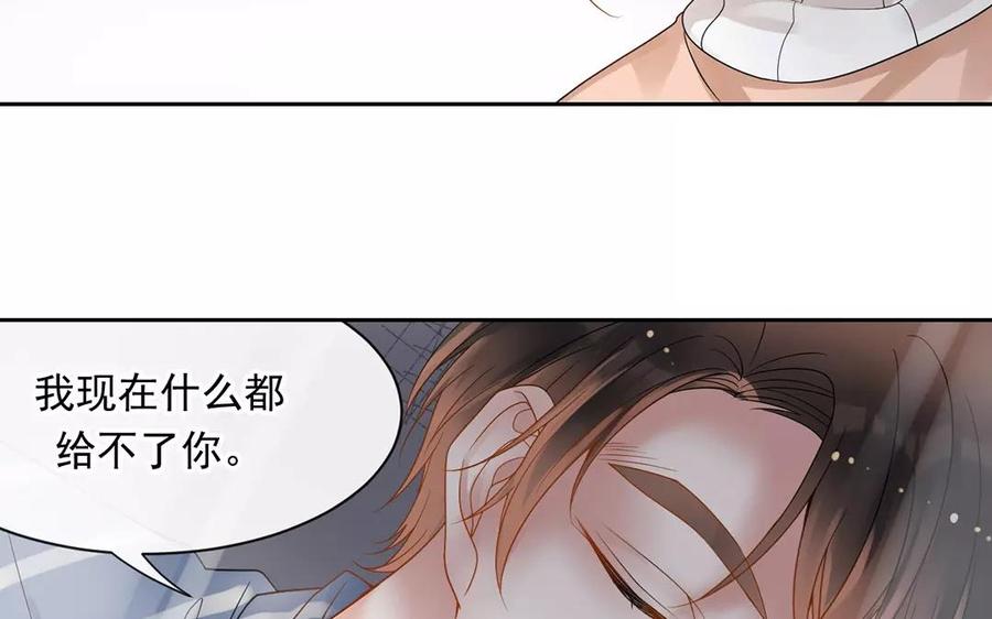 第161话 送礼物原来很简单63