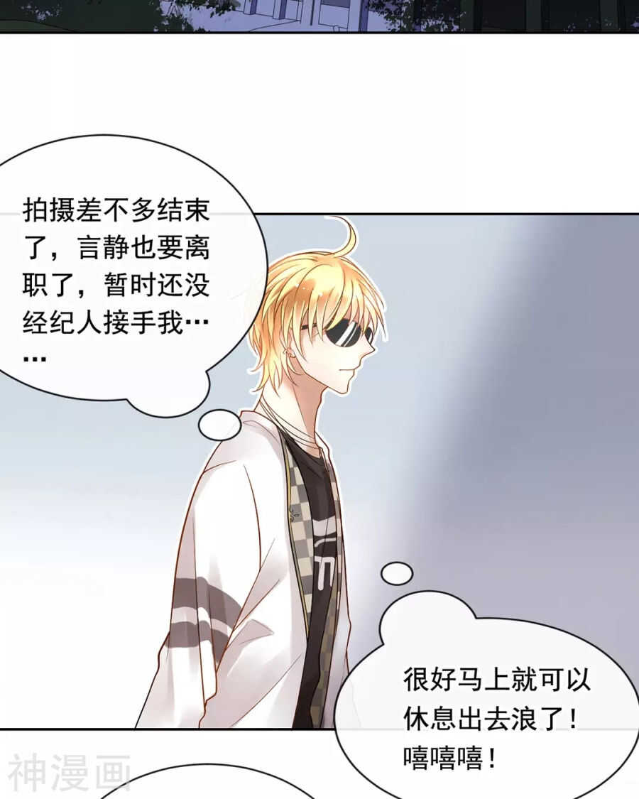 第93话 迷茫4
