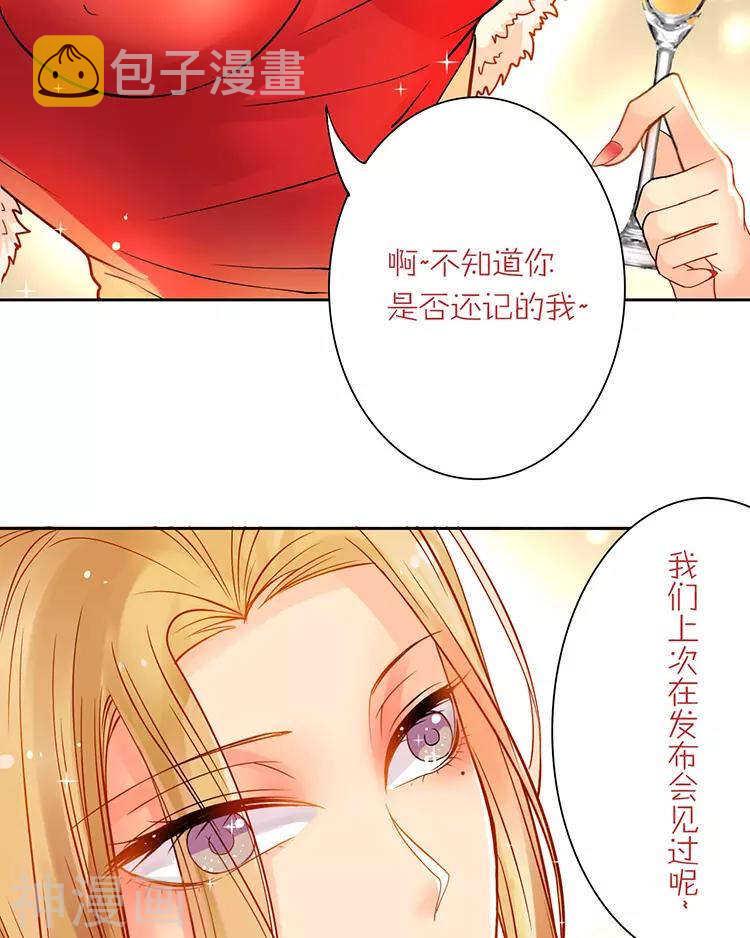 第39话 众叛亲离2