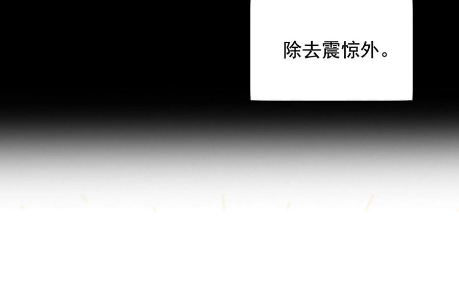 第123话 交往49