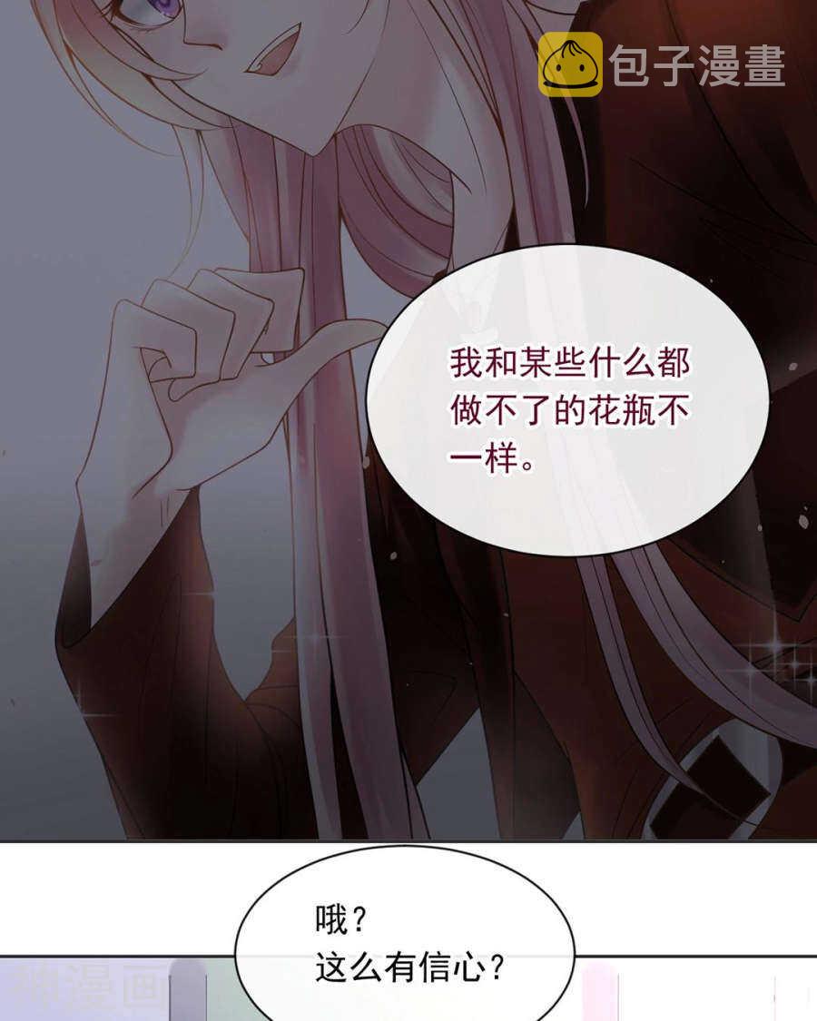 第97话 变化25