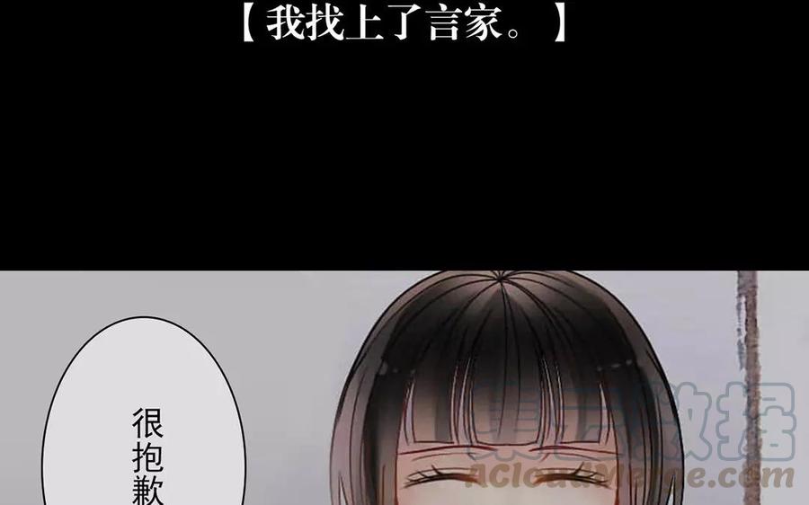 第159话 真相44