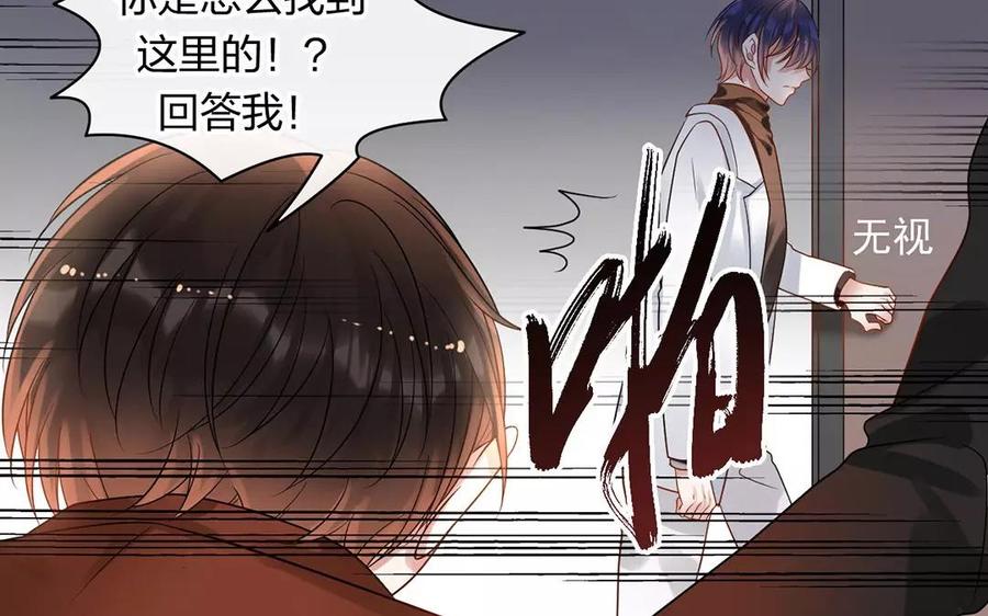 第157话 再遇13