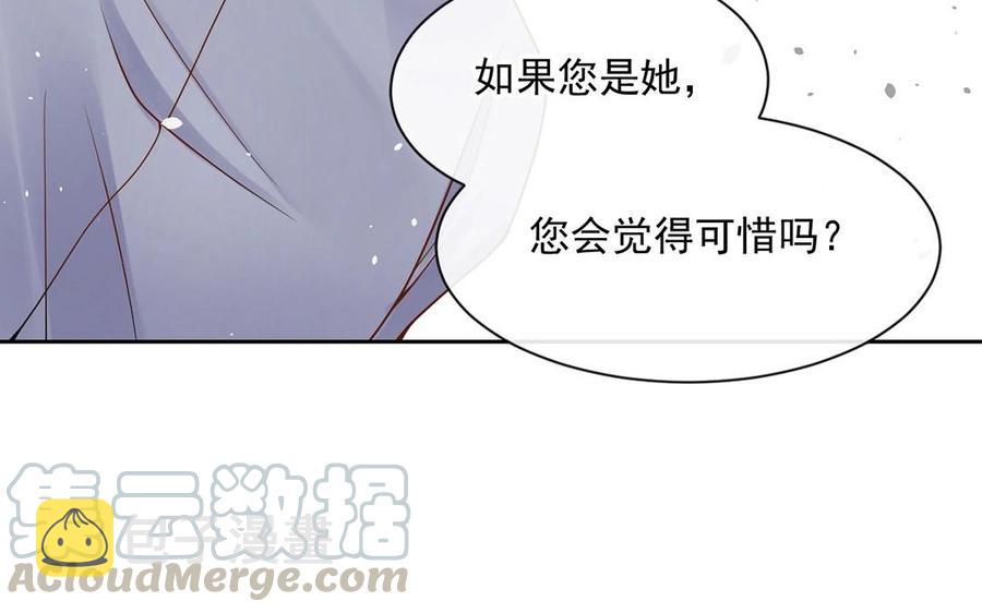 第128话 交锋48