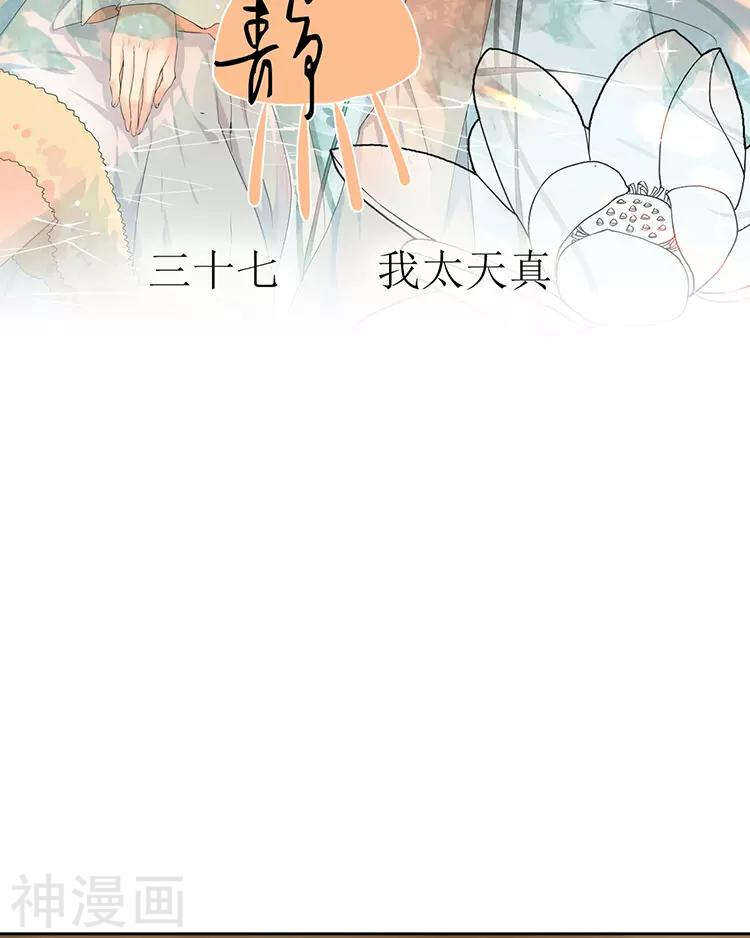 第38话 我得记忆力很好1
