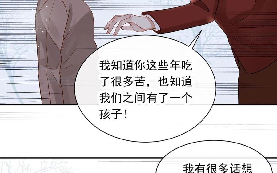 第132话 帮忙21