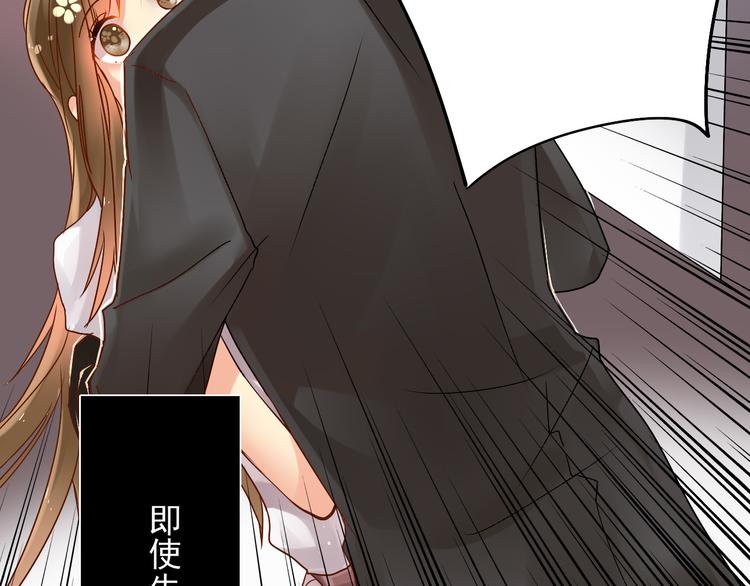 第18话 你不能辞职！！10