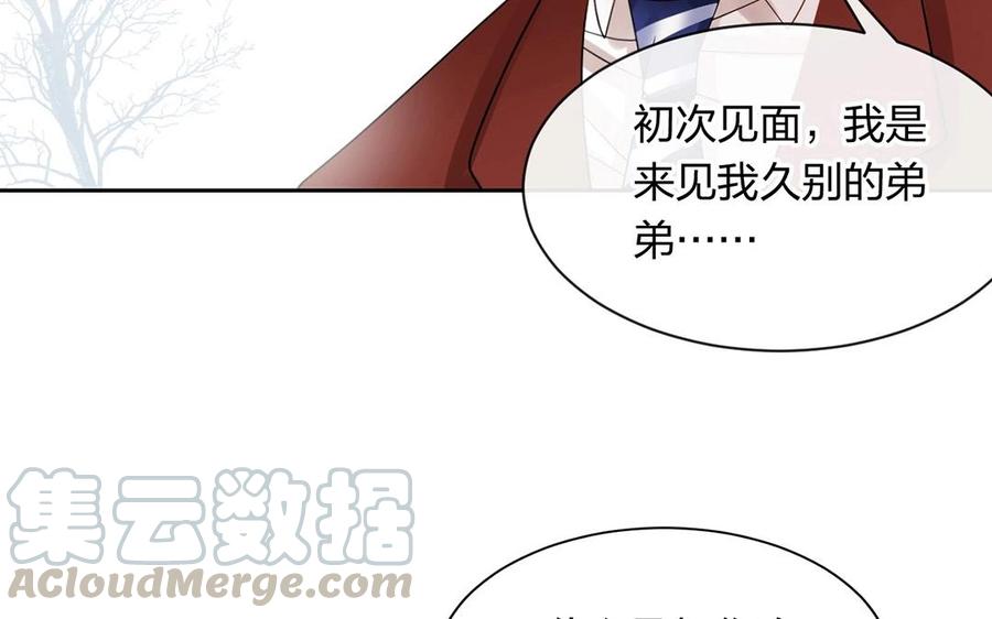 第132话 帮忙28