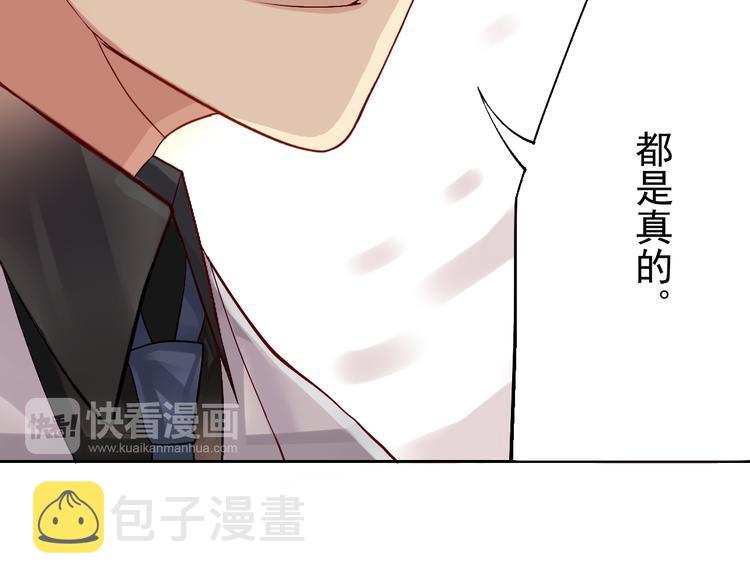 第16-17话 难道我不是女主17