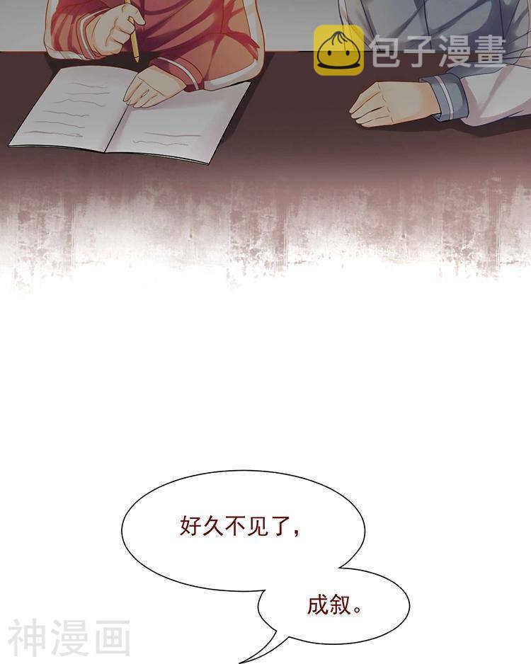 第65话 游走于两人间28