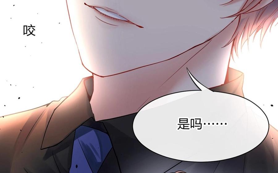 第147话 情敌53