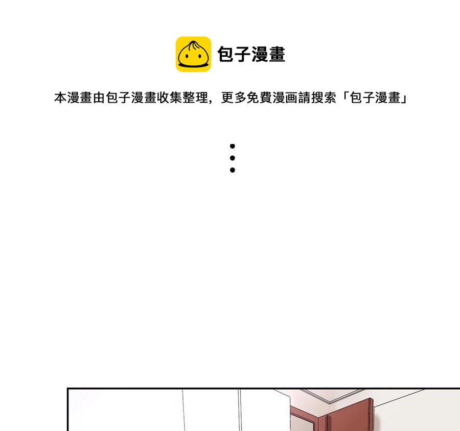 第138话 我想收学生13