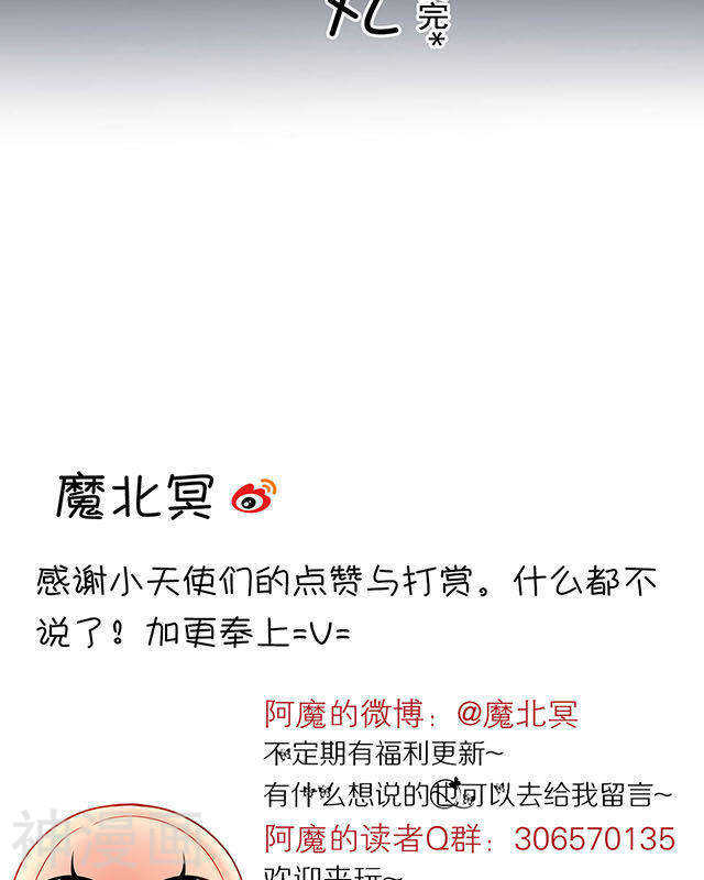 第108话 夏商的前世（下）18