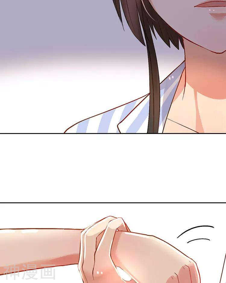 第28话 我拒绝你的请求26