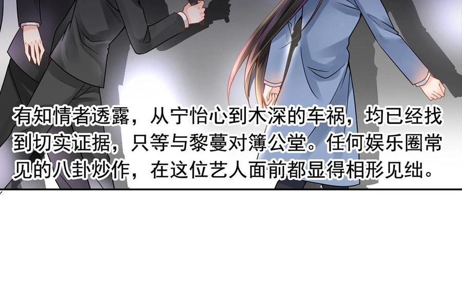 第118话 结局与开始14