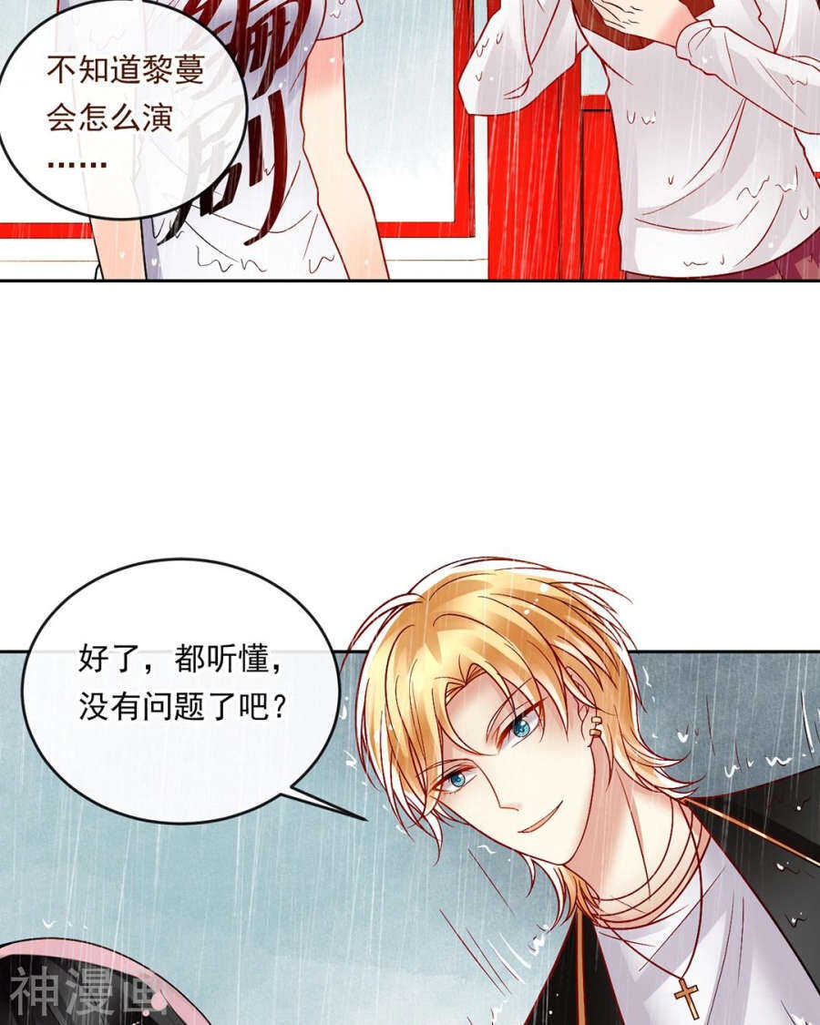 第80话 转机23