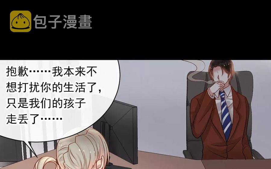 第152话 夏元的重生17