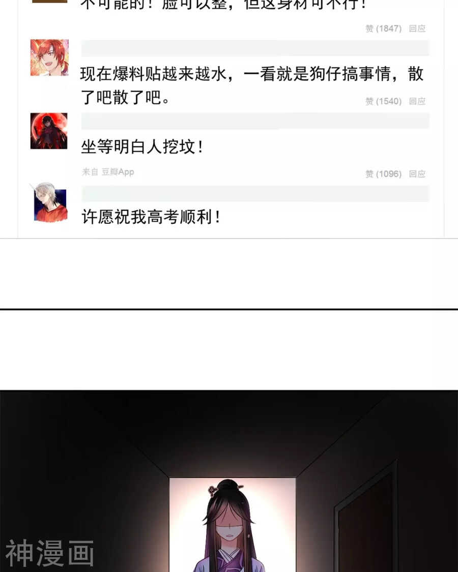 第86话 静静射箭能力max4