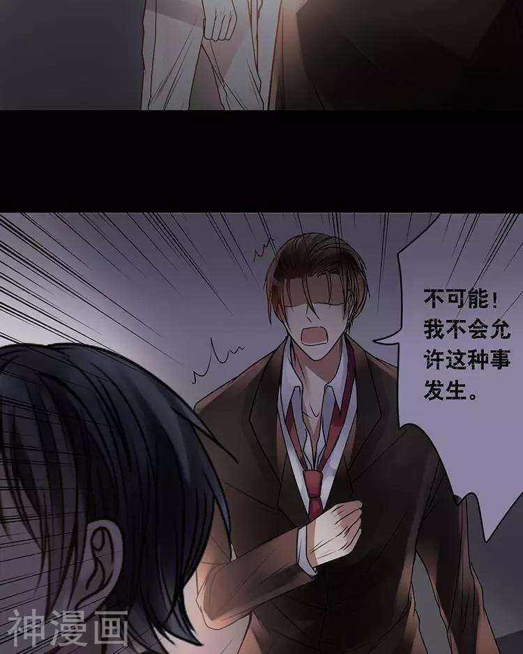 第47话 你相信重生吗？43