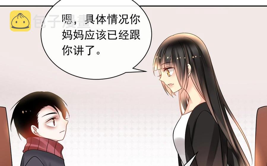 第139话 兵法53