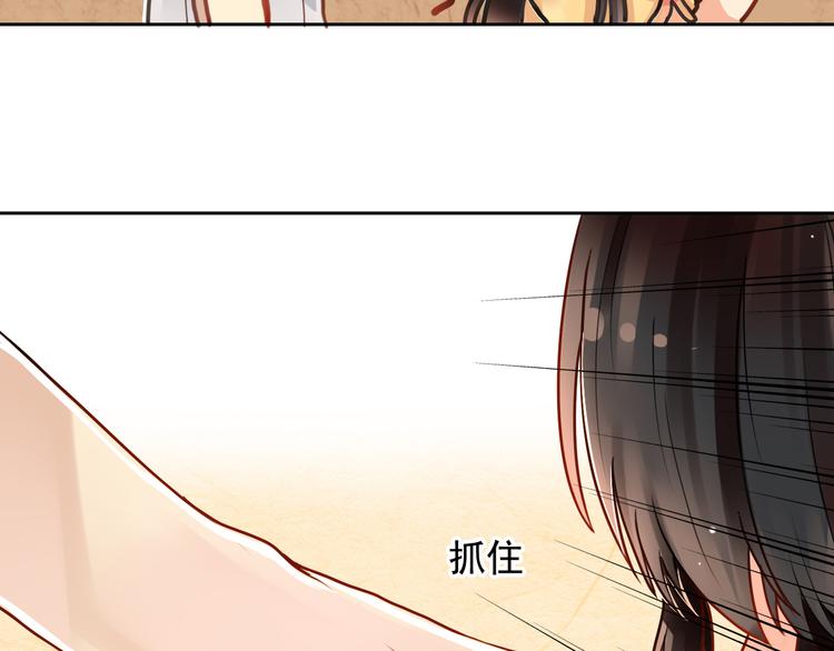 第13话 突如其来的声音14