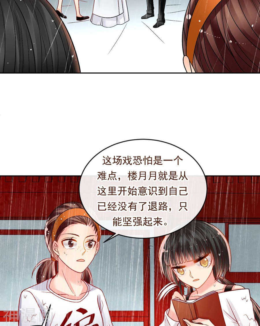 第80话 转机22