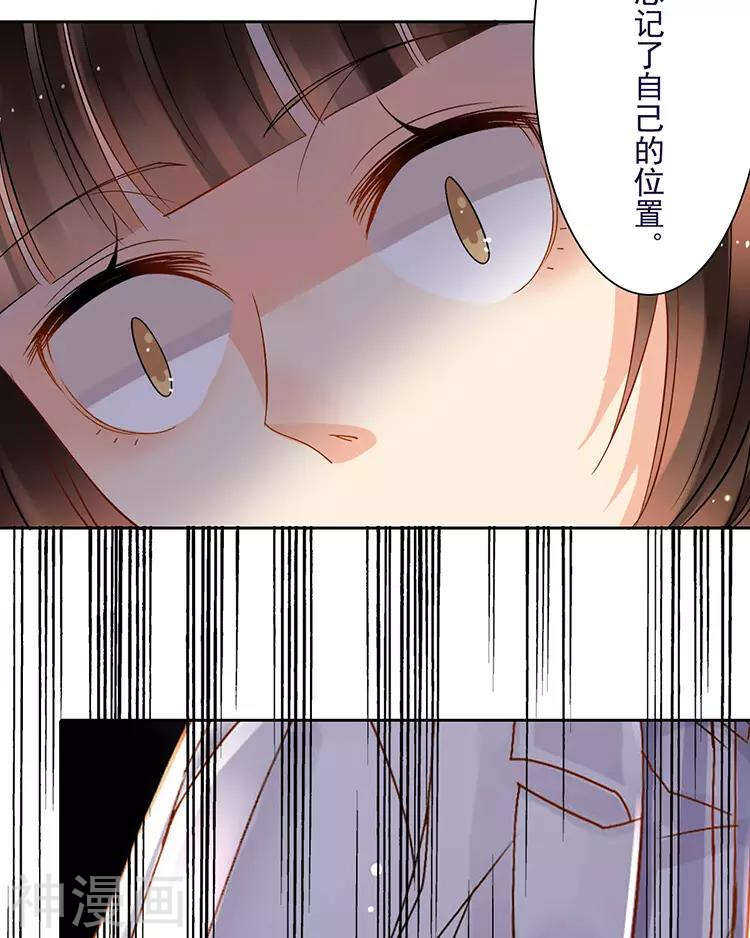 第42话 我选择离开23