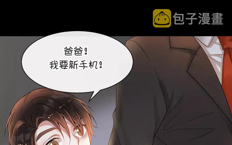 第152话 夏元的重生10