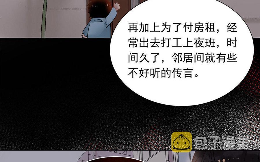 第125话 过往13