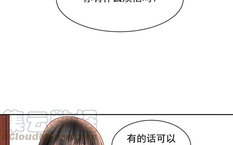 第139话 兵法36