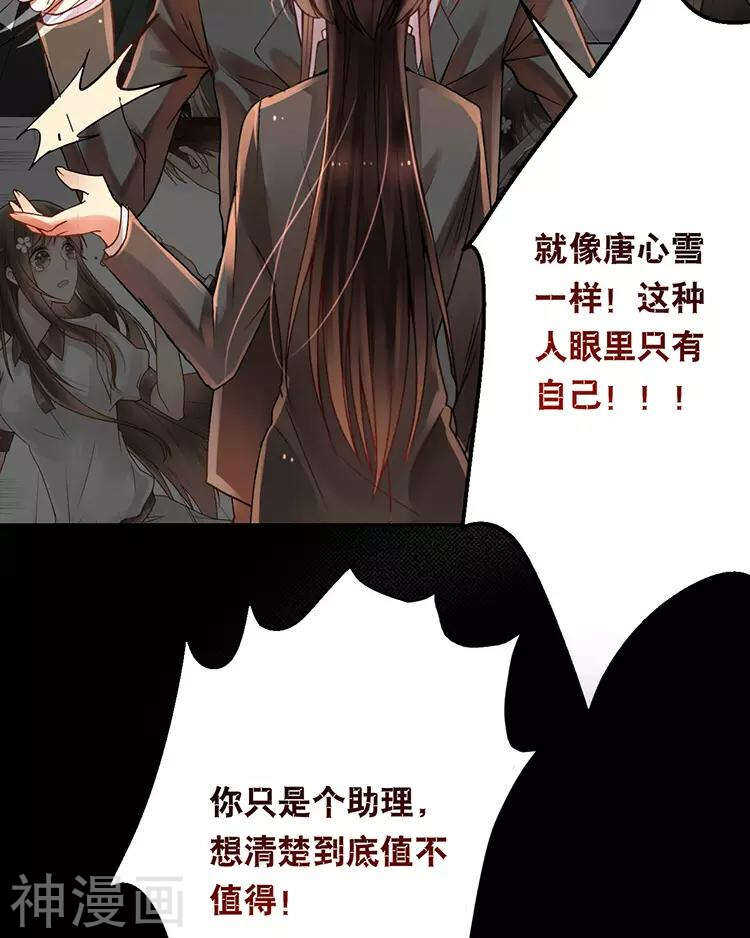 第41话 一直很清楚15