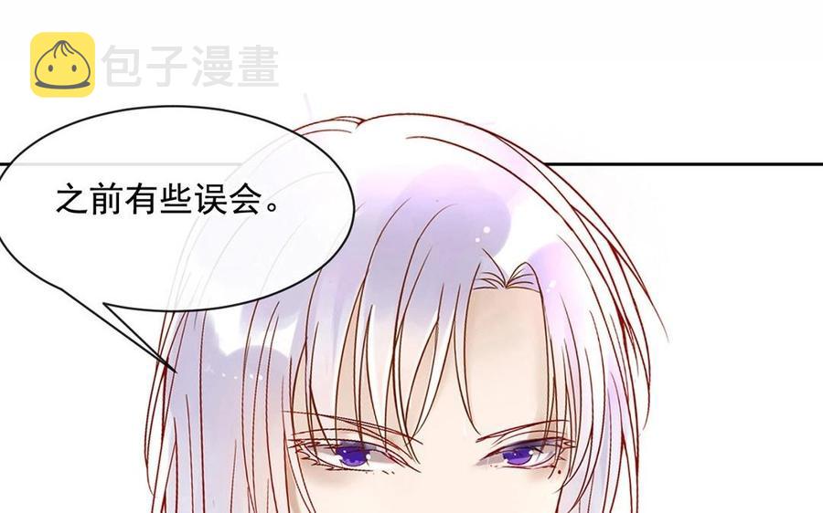 第117话 遗失45