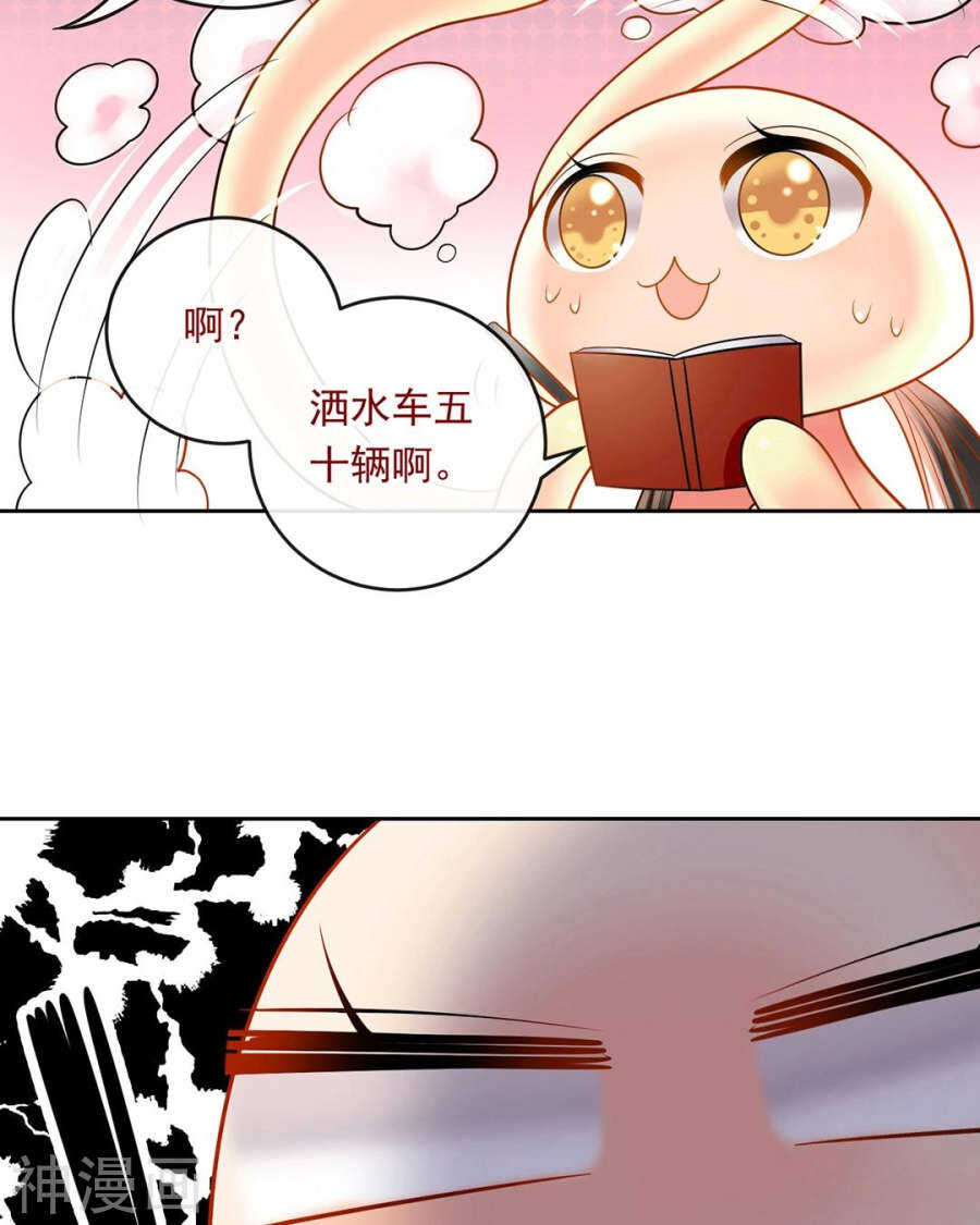 第80话 转机5