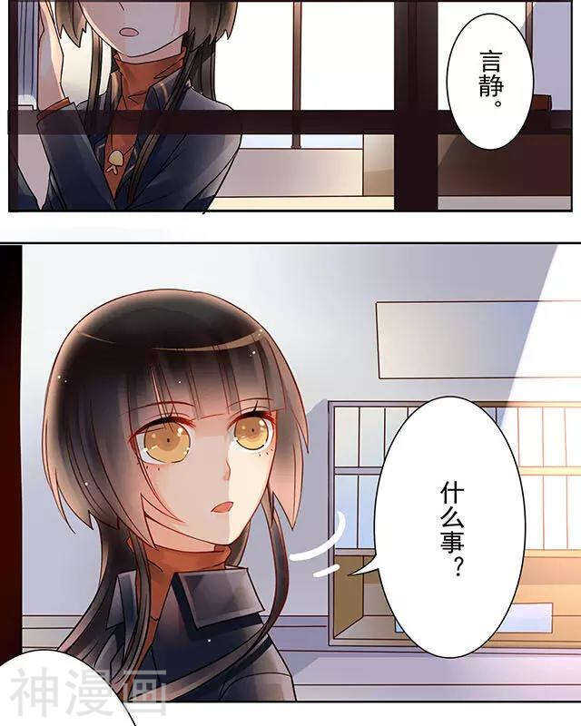第108话 夏商的前世（下）12