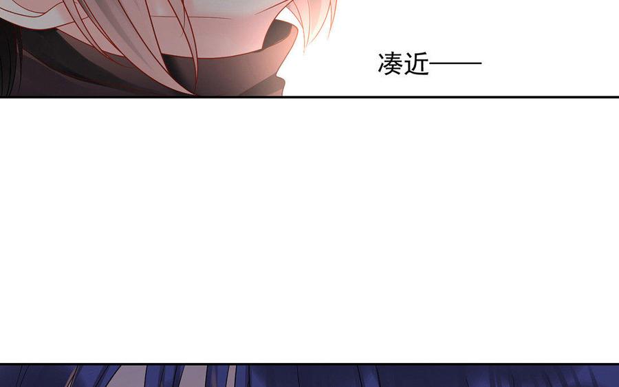 完结篇 吻25