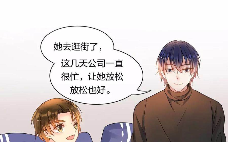 第153话 魔鬼的爱恋7