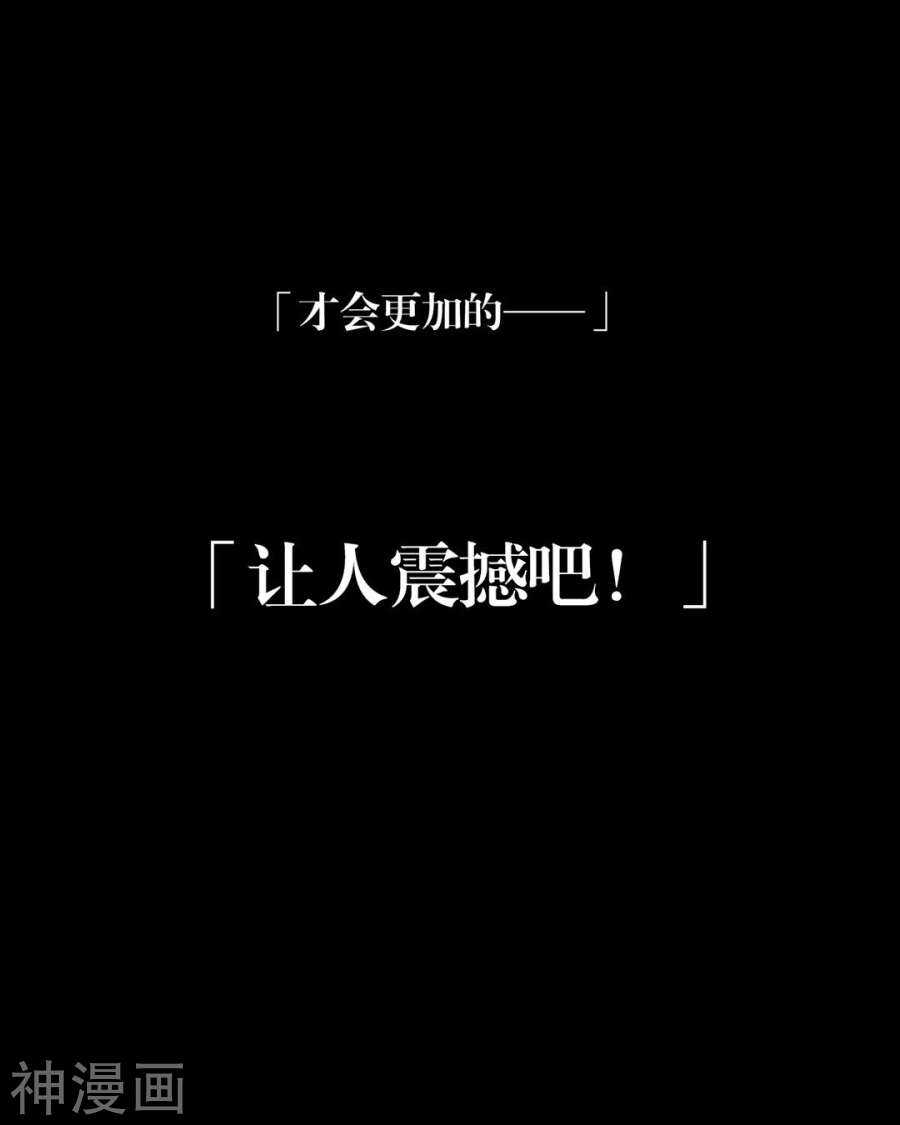 第57话 开始打工！31