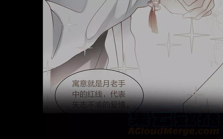 第155话 逃脱与救援32