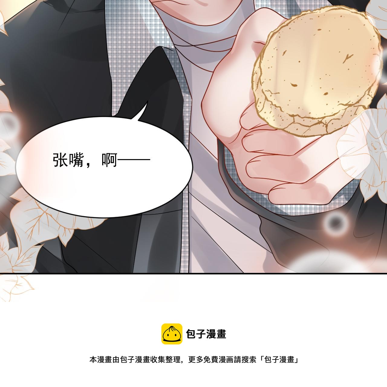 第171话 番外爱豆夏与小助理40