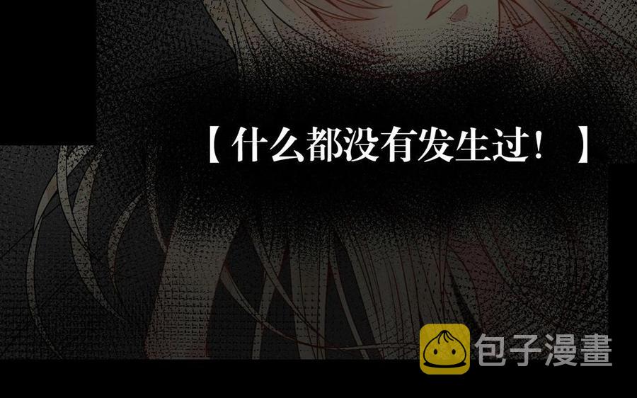 第130话 舒瑜的曾经38