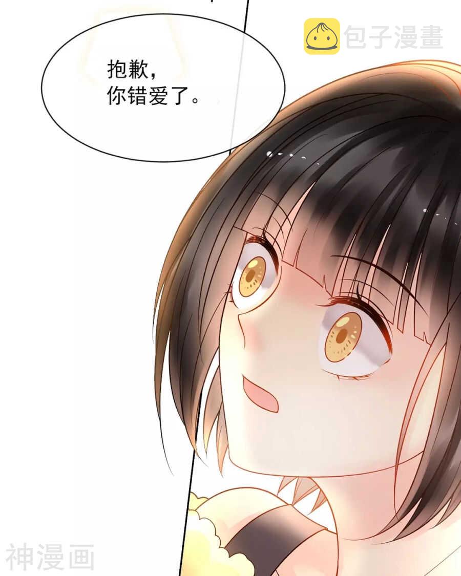 第92话 我存在的意义？4