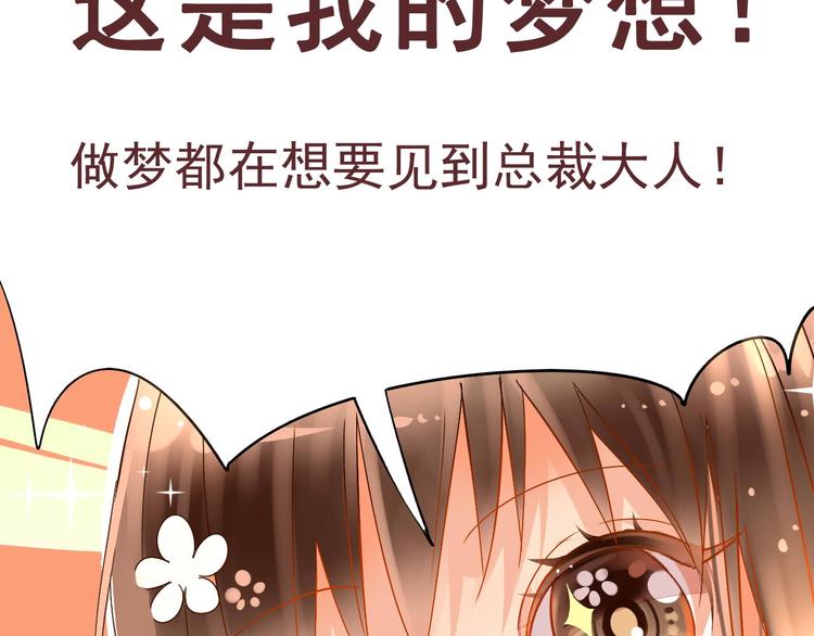 第1话 小说上是这样的31