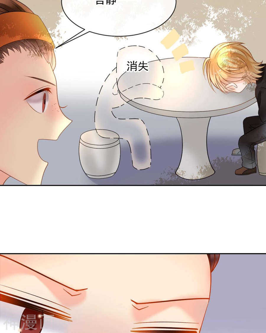 第94话 和我交往吧22