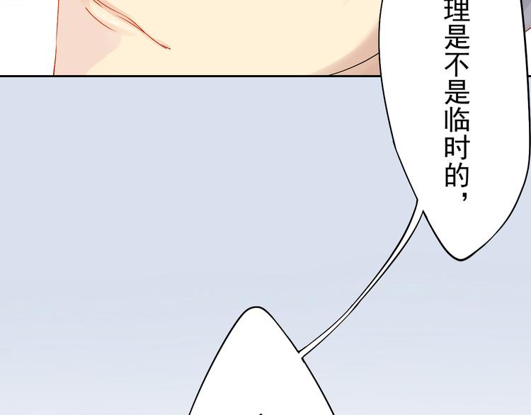 第1话 小说上是这样的48