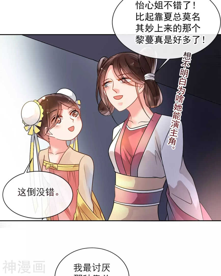 第86话 静静射箭能力max12