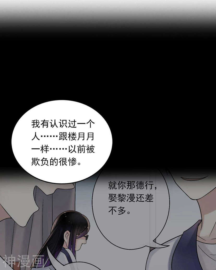 番外 向阳花木易逢春20