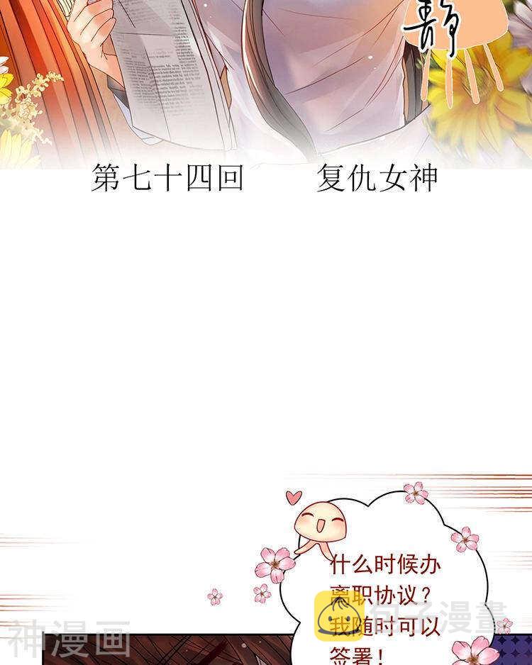 第72话 敌意1