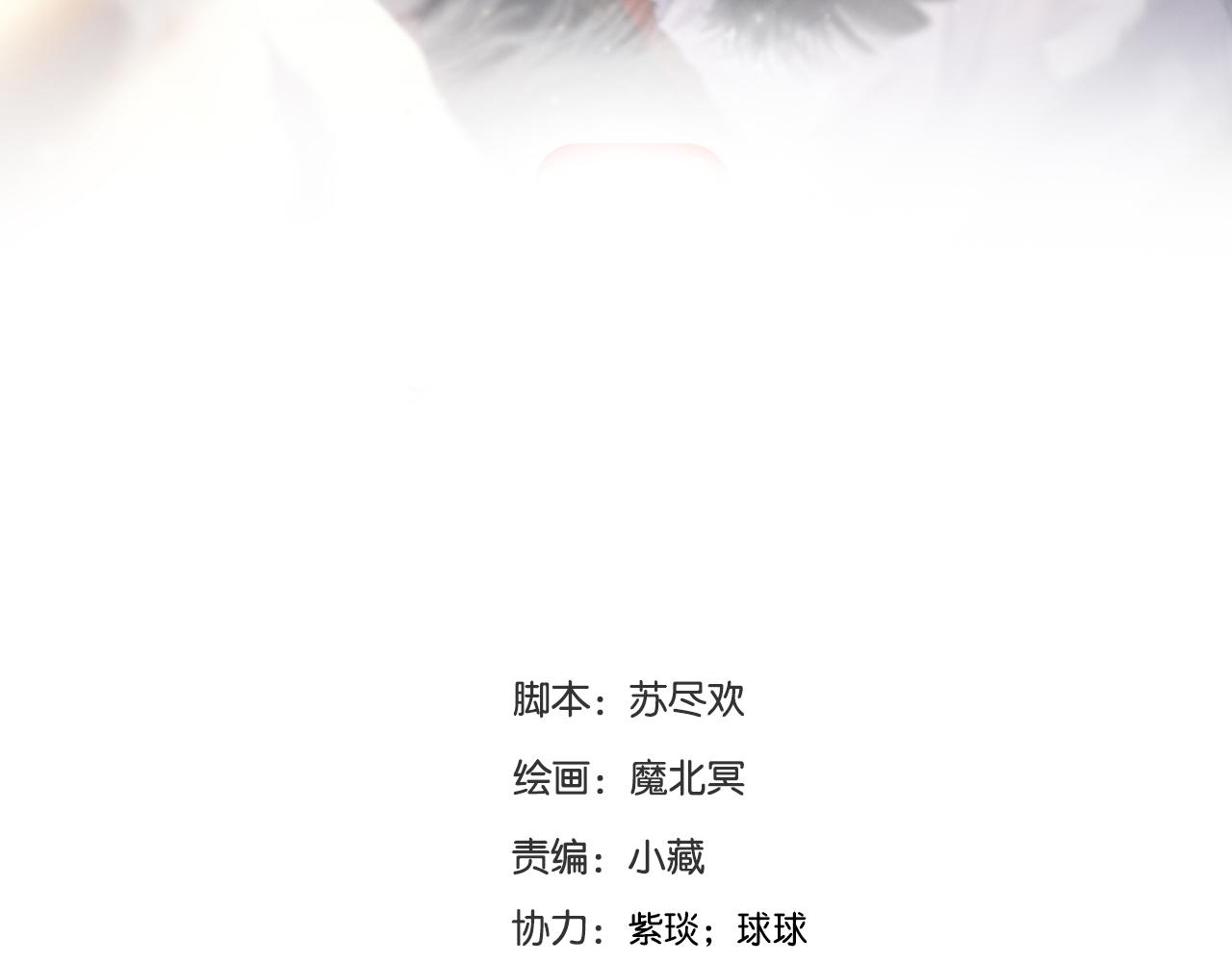 第162话 想要的感情4