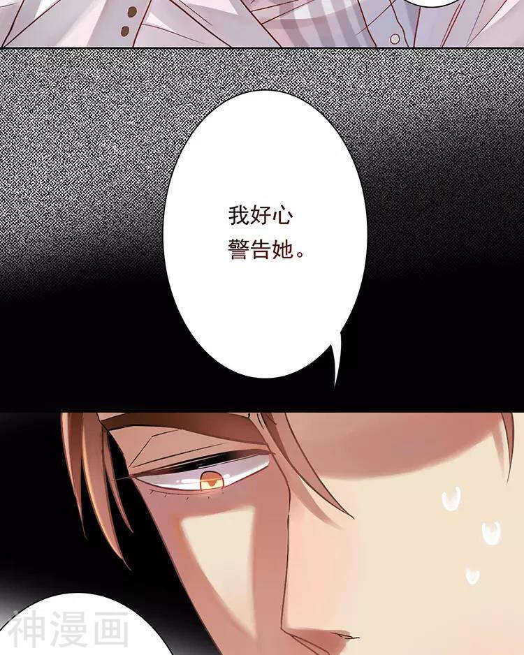 第41话 一直很清楚18