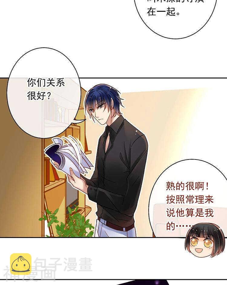 第59话 哭戏19